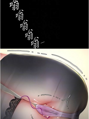 復仇母女丼 45-46話_46_09