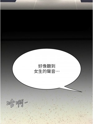 復仇母女丼 45-46話_46_14