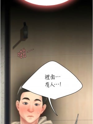 復仇母女丼 45-46話_46_16