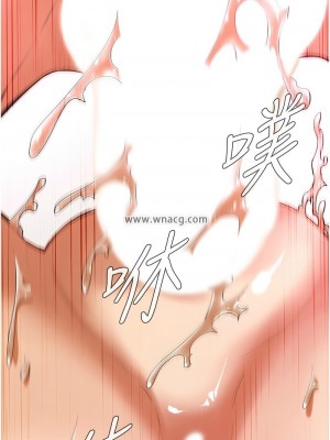 街頭幹架王 32-33話_33_06