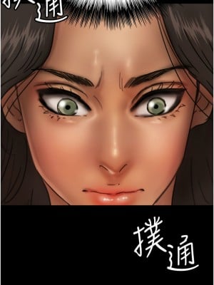養父的女兒們 25-26話_25_13