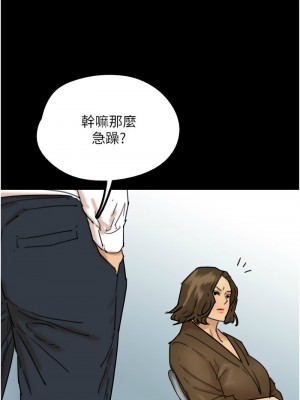 養父的女兒們 25-26話_26_06