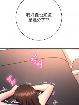 練愛選擇題 18-19話_18_01