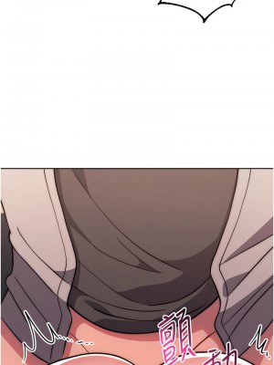 練愛選擇題 18-19話_18_07