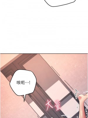 練愛選擇題 18-19話_18_13