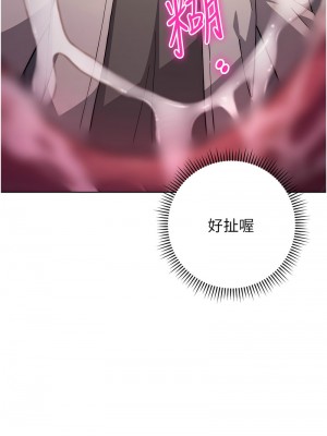 練愛選擇題 18-19話_18_14