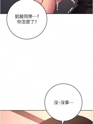 練愛選擇題 18-19話_18_16