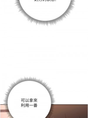 練愛選擇題 18-19話_18_17
