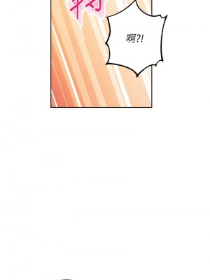 練愛選擇題 18-19話_18_18