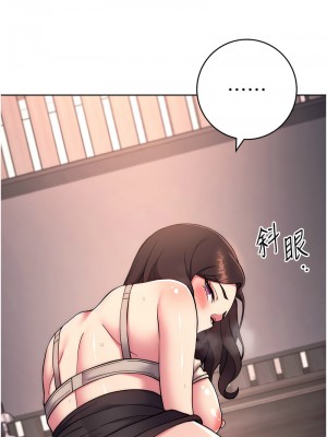 練愛選擇題 18-19話_19_02