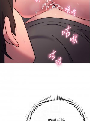 練愛選擇題 18-19話_19_06