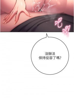 練愛選擇題 18-19話_19_07