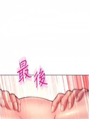 練愛選擇題 18-19話_19_12