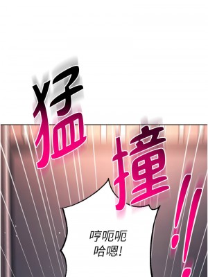 練愛選擇題 18-19話_19_13