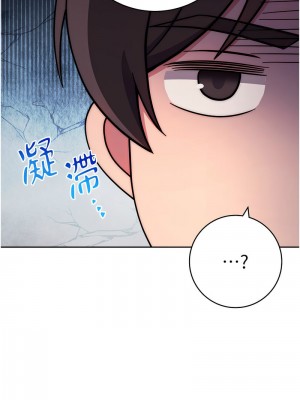 練愛選擇題 18-19話_19_15