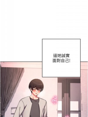 練愛選擇題 18-19話_19_16