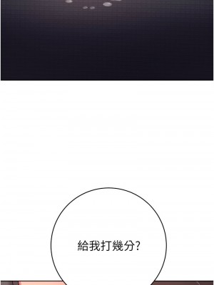 練愛選擇題 18-19話_19_17