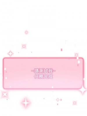 練愛選擇題 18-19話_19_18