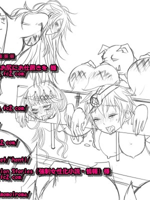 [TSリボルバー] 勇者は負けたら性転換２!（有条色狼汉化）_31