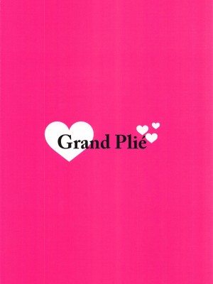 (C103) [ぐらんぷりえ。 (えろはむ)] 大井とHしたら出られない部屋 (艦隊これくしょん -艦これ-) [吸住没碎个人汉化]_29