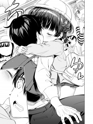 [モエモエカフェ (高橋哲哉)] あそぼ、兄ぃに 1-2_051