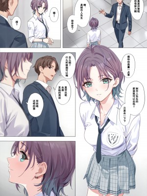 [OrangeMaru (YD)] 紫の夢 (アイドルマスター シャイニーカラーズ) 1-3_013