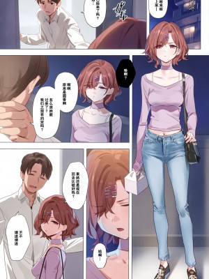 [OrangeMaru (YD)] 紫の夢 (アイドルマスター シャイニーカラーズ) 1-3_014