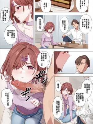 [OrangeMaru (YD)] 紫の夢 (アイドルマスター シャイニーカラーズ) 1-3_015