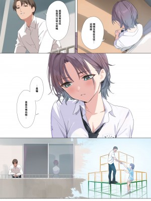 [OrangeMaru (YD)] 紫の夢 (アイドルマスター シャイニーカラーズ) 1-3_048