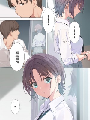 [OrangeMaru (YD)] 紫の夢 (アイドルマスター シャイニーカラーズ) 1-3_049