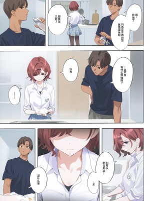 [OrangeMaru (YD)] 紫の夢 (アイドルマスター シャイニーカラーズ) 1-3_090