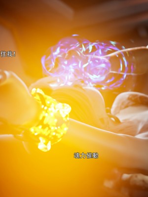 [ryota tanaka] 逆轉 47-48_0037