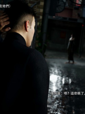 [ryota tanaka] 逆轉 47-48_0053