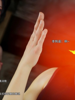 [ryota tanaka] 逆轉 47-48_0141