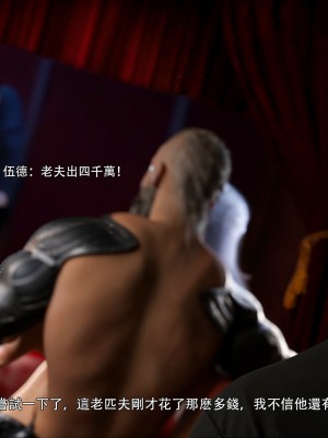 [ryota tanaka] 逆轉 47-48_0192