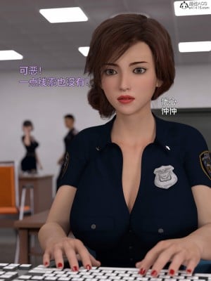 [不如相忘] 黑絲女警隊 2-3_0119