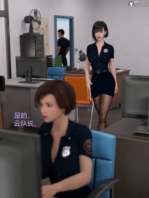 [不如相忘] 黑絲女警隊 2-3_0121
