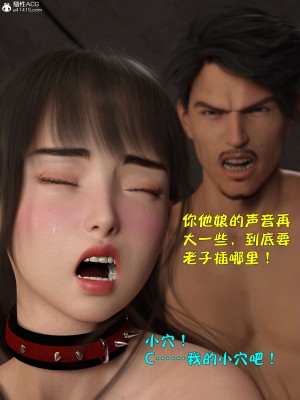 [不如相忘] 黑絲女警隊 2-3_0199