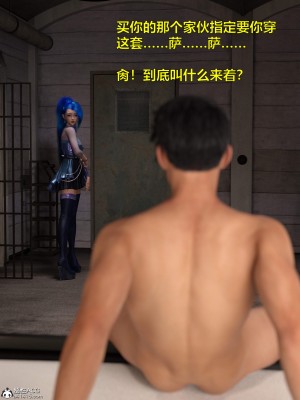 [不如相忘] 黑絲女警隊 2-3_0225