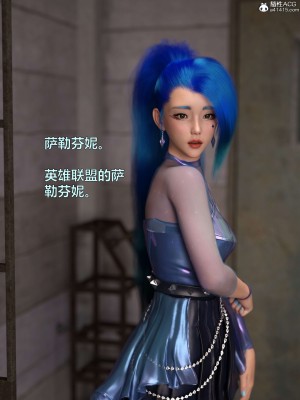 [不如相忘] 黑絲女警隊 2-3_0226