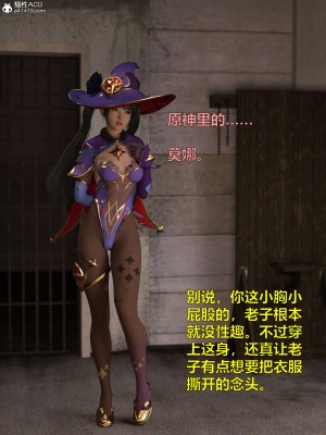 [不如相忘] 黑絲女警隊 2-3_0228