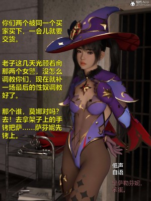 [不如相忘] 黑絲女警隊 2-3_0229