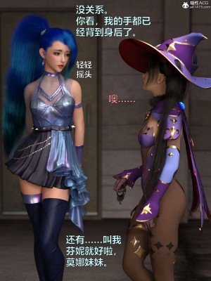 [不如相忘] 黑絲女警隊 2-3_0231