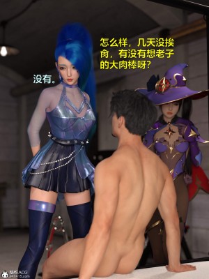 [不如相忘] 黑絲女警隊 2-3_0233