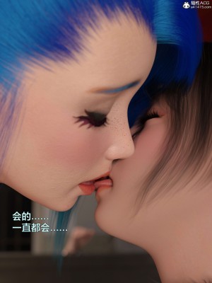 [不如相忘] 黑絲女警隊 2-3_0283