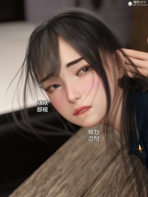 [不如相忘] 黑絲女警隊 2-3_0310