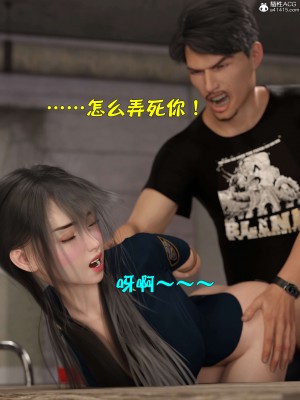 [不如相忘] 黑絲女警隊 2-3_0313