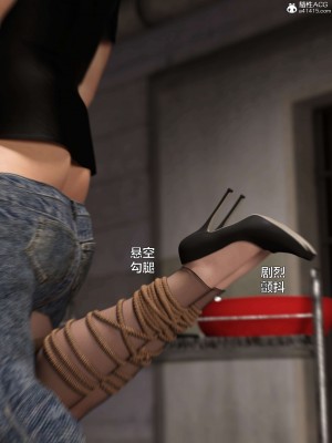 [不如相忘] 黑絲女警隊 2-3_0331