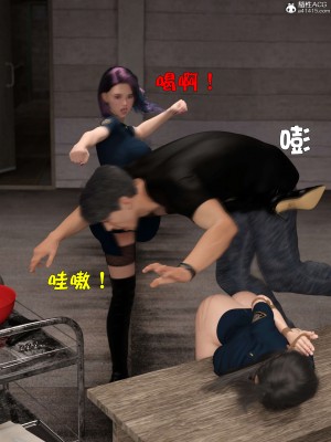 [不如相忘] 黑絲女警隊 2-3_0338