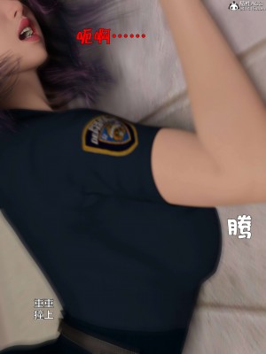 [不如相忘] 黑絲女警隊 2-3_0350